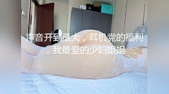  贫乳美眉吃鸡啪啪 被无套输出 内射 小娇乳 白虎鲍鱼