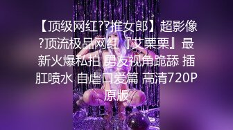 @guochan.com-御姐系极品美腿皮短裙高端外围小姐姐，扎起马尾极度诱惑，扒掉裙子坐身材捏屁股，黑丝高跟鞋骑乘猛操