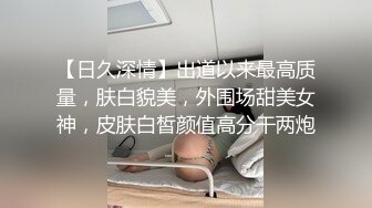 长沙大学生第一次兼职，可爱又乖巧太爱了【嫖娼看水印】