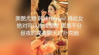 极品网红脸美女小狐仙安冉大尺度私拍