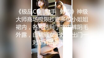 【今日推荐】最新果冻传媒91特制国产AV巨献-男子赌博欠债 女友肉体偿还 被迫沦为玩物 内射美鲍 高清1080P原版无水印