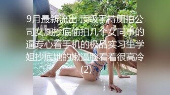 私房最新流出精品厕拍 七月新作大神潜入针织厂女厕全景后拍女工尿尿 超近视角 5(6)