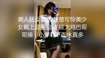 26岁超级巨乳坦克女爆操两次 淫荡浪叫