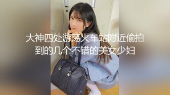 围裙女佣强推！推特21万粉极品美少女潮吹萝莉公主【兔崽爱喷水】订阅私拍②，可盐可甜各种制服人前户外露出道具紫薇喷喷喷