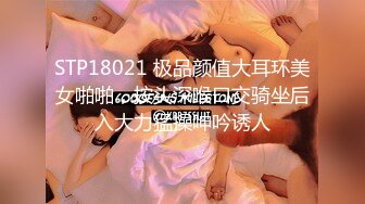 ED Mosaic E奶美甲师报复男友 疯狂与3男大乱斗