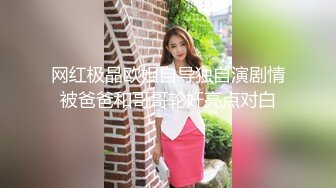 36E大胸妹 喜欢吃精子 喜欢别人咬她