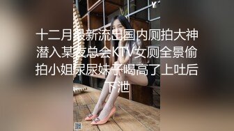 星空传媒XKVP031意外捡到醉酒老师带回家爽操