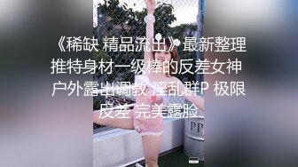 高跟丝袜露脸微SM,小骚逼的情趣性生活三个洞都可以玩