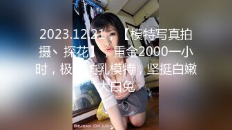  瘦猴先生探花约操丰满良家妹子，扭扭捏捏还不愿意，操起了叫的骚，大肥臀撞击抖动