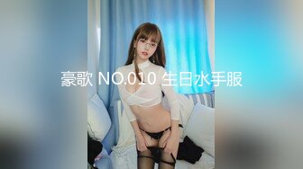 ST-512【绝美尤物！红环黑丝全裸露穴】JayPope大尺度合集 (2)