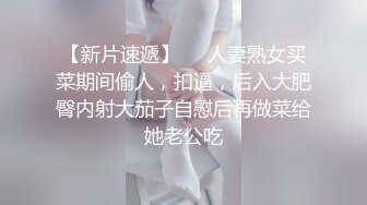  【无码破解版】卡哇伊长腿美腿可爱女神-桥本有菜 演技真好 强行干的眼睛都红了『店长推薦』