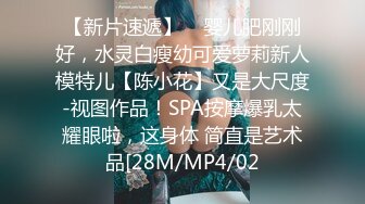 STP23781 清纯嫩妹今天和闺蜜一起操逼秀  被后入爆操嗯嗯浪叫 接着操闺蜜小穴超粉  轮换猛插闭着眼睛很享受 VIP2209