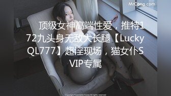 4/29最新 老师强上离异小少妇抠逼出水嘴里说不要身体很诚实VIP1196