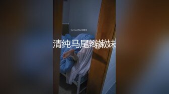 星空传媒-吃精班主任-乐乐