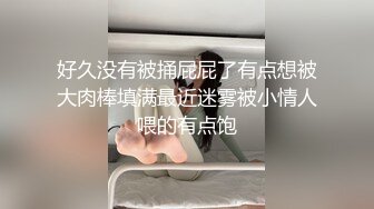 【网曝热门事件白金泄密】中国民航大学崔洁被土豪包养3P泄露完整版 口技不错 呻吟好听 完美露脸 (1)