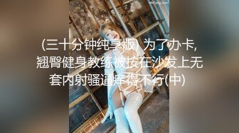 周末刚上初三的表妹来家里玩 门缝偷窥她洗澡澡 小妮子竟然拿我的刮胡刀刮腋毛和腿毛