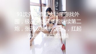  漂亮小姐姐，最近约的男炮友，带回家操逼，黑丝美腿，抓屌小舌头舔，跪在椅子后入