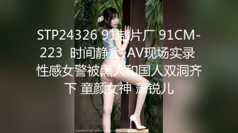 最新8月核弹！推特肥臀大奶淫妻【在人前羞耻地露出内裤】SVIP付费福利②，肛交啪啪人前露出花样多非常牛逼 (2)