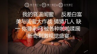 刚下海的小妖精难得一见极品美乳，退下衬衣露出坚挺大奶子，腰细胸大展示身材，跳蛋塞逼坐在椅子，毛毛浓密骚的很