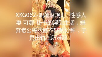 SPA水疗桑拿会所身段苗条年轻美女技师给客人全套服务人瘦奶大前凸后翘极品炮架子连续干了2炮