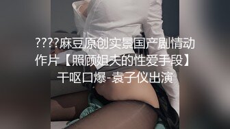 两个小百合在床上玩自拍