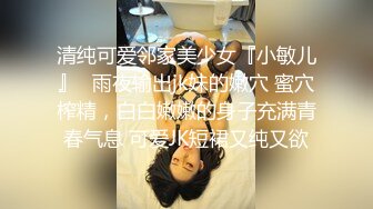 【极品嫩妹】完美胸型推特Lvressee腰细腿长臀部完美道具啪啪紫薇私拍流出 高清私拍160P