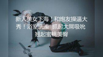 麻豆传媒 MCY-0056 怒操淫娃小侄女