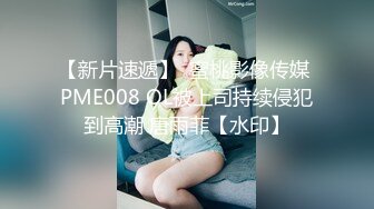 高颜值美女没想到是个M母狗 扩张器极限虐阴后庭都撑爆了 女人真是奇妙的构造 无比粉嫩插入淫汁源源不断流出