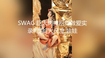 【狂插到喷水】黑袜黑丝新婚少妇的狂叫