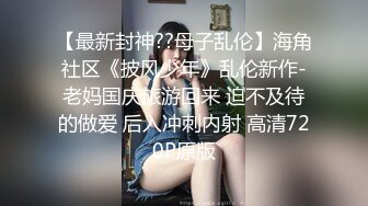  气质长发黑丝女友交胖哥哥后入黑丝大屁股，沙发上传教士内射