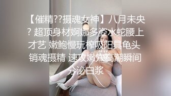 漂亮美女爱大肉棒 被无套输出猛怼 表情享受 大奶子 无毛鲍鱼 最后内射