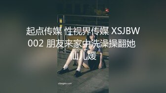 爱豆传媒 id-5382 乔安的性爱漂流之旅-乔安