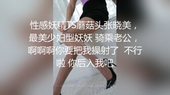    约炮须谨慎，小心当网红，纹身大哥美滋滋来约炮，上舔下插干过瘾，淫叫不断刺激