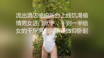 ★☆稀缺资源☆★一代炮王疯狂的做爱机器【山鸡岁月】这么漂亮的小少妇层层加码钱到位了没有拿不下的，了酒店真是不虚此行操爽了！ (4)