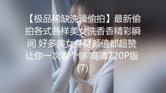 STP29507 ?扣扣传媒? FSOG076 超顶校花极下海美少女 ▌小敏儿▌朋友妹妹の小穴 洁白青春JK制服 无套顶宫爆射 VIP0600