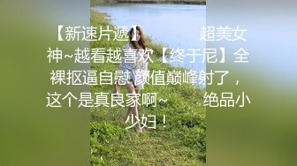 漂亮少妇 在家撅着屁屁被无套输出 内射 爽叫连连 操的非常舒坦