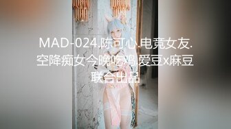 【36D顶级美乳小姐姐】这奶子堪称完美，刚刮毛的小骚逼，镜头玩点大尺度的，跳蛋塞逼自慰，假屌插穴快干我浪叫连连