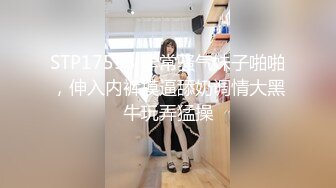 【OnlyFans】台湾网红少妇 Clickleilei刘蕾蕾付费订阅写真 露点自拍，打卡全球网红景点，从少女到孕妇的记录 49