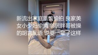 趁姐姐睡着床边偷上姐夫