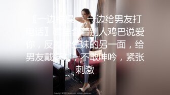 爸爸喜欢主动的女人吗？ 差点给你坐死