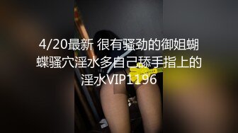 【极品网红学妹】小敏儿 仙女气质楚楚动人美少女 学生妹在床上的反差一面 肉棒抽插白浆泛滥 极爽内射中出