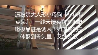  JK学妹 校园女神羞羞兔青春活力花季美少女 表面是大家文静乖巧小学妹 私下是爸爸的小淫娃