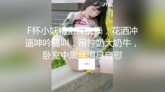 DS-005 大象传媒 女优的SM初体验 莉娜