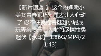 超重磅收藏❤️最新钻石泄密❤️23季❤️4K高清原画质-少妇学生妹自拍偷 (4)