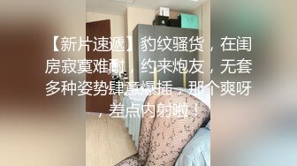 超会挑逗的纹身小青年✅由浅入深把露脸大奶妹整出感觉✅扒光就搞小姐姐身材好菊花美BB粉嫩白浆多内射