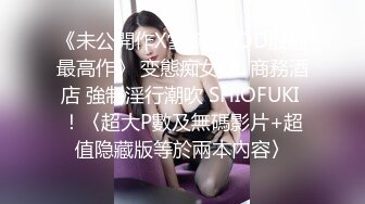 高颜值马尾妹子啪啪，穿上情趣装高跟鞋床边抽插猛操