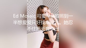 【AI换脸视频】关晓彤 男下属为升职加薪，沦为女前辈的玩物