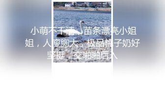 大奶熟女人妻吃鸡啪啪 身材丰腴 前凸后翘 被黑祖宗无套输出 这根巨棒哪个女人见了不喜欢