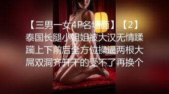 办公大楼女厕全景偷拍多位漂亮的美女职员各种姿势嘘嘘 (5)