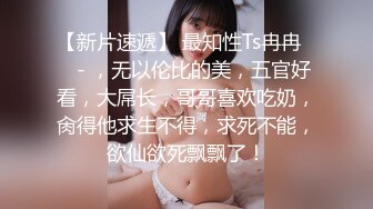 麻豆传媒-女神恋爱巴士EP2 表白失败的4P失恋性爱麻豆女神汇聚